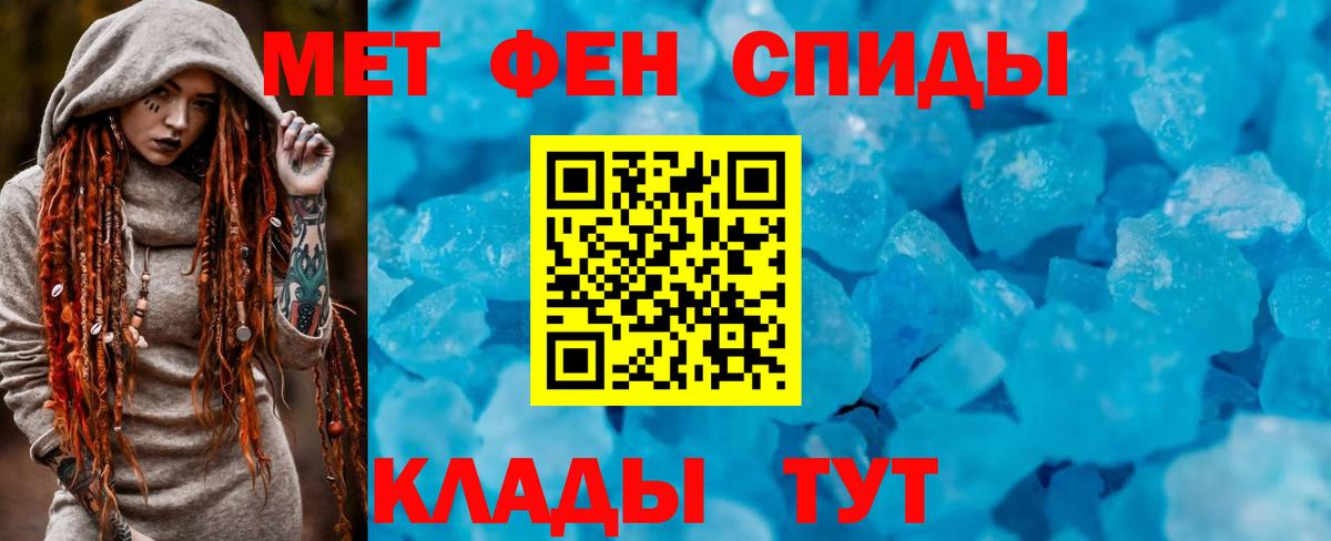 Amphetamine  Вход с VPN  Волгоград  блэк спрут как войти  Amphetamine Premium 
