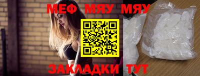 кокаин Боровичи