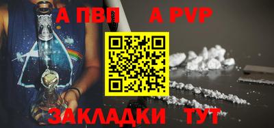 кокаин Боровичи