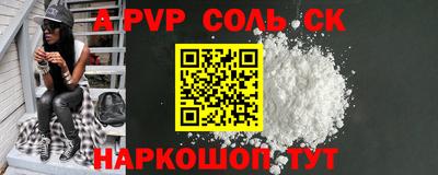 кокаин Боровичи