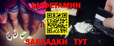 амф Братск