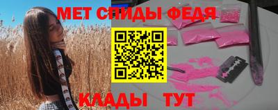 2c-b Брянск