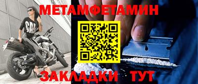 альфа пвп Владикавказ