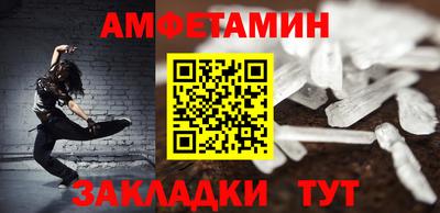 кокаин Боровичи