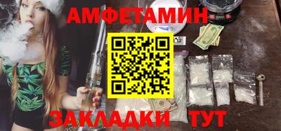 амф Братск