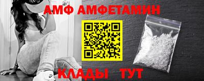 2c-b Брянск