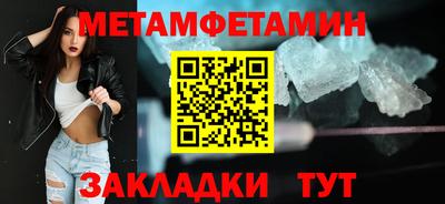 кокаин Боровичи
