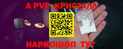 2c-b Брянск