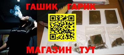 амф Братск