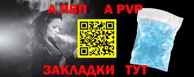 кокаин Боровичи