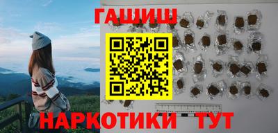 кокаин Боровичи