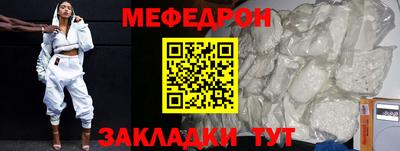 кокаин Боровичи