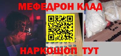 2c-b Брянск