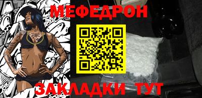 кокаин Боровичи
