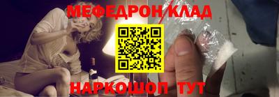 кокаин Боровичи