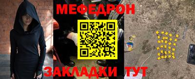 амф Братск