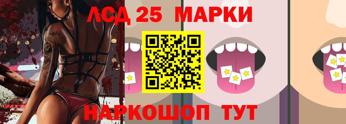 Волгоград  ЛСД экстази ecstasy  LSD-25 экстази ecstasy  блэк спрут онион  Вход с VPN 