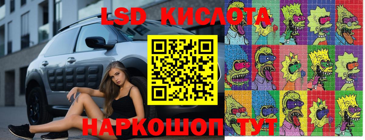 Марки N-bome 1500мкг  Вход с VPN  Марки NBOMe  Марки N-bome 1500мкг  Волгоград 