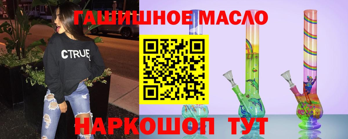 Дистиллят ТГК жижа Волгоград
